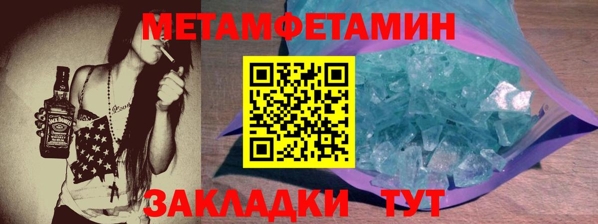 Амфетамин  Amphetamine Premium  Вход с VPN  Рузаевка  Амфетамин 