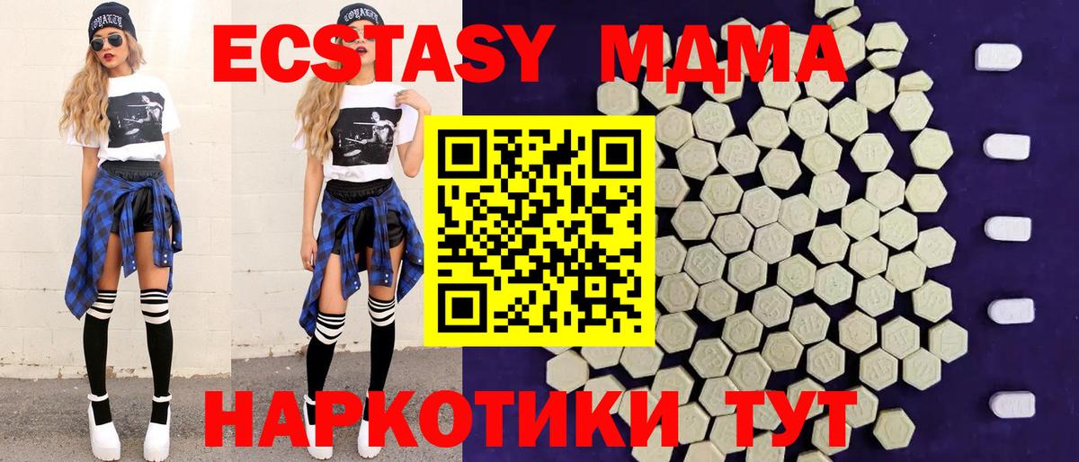 Ecstasy TESLA Рузаевка