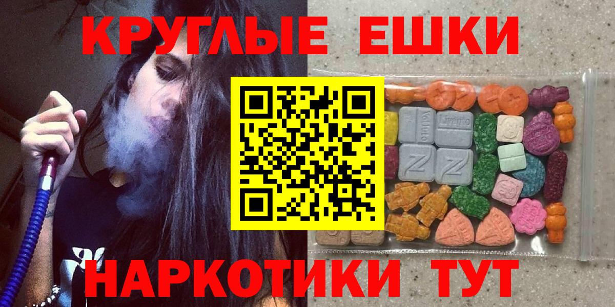 Экстази таблы  Вход с VPN  Экстази  хочу наркоту  Рузаевка  ЭКСТАЗИ Cube 