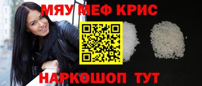 кокс Северобайкальск