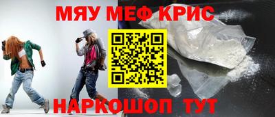 соль ск Севастополь