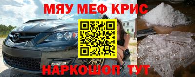 соль ск Севастополь