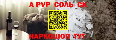 кокс Северобайкальск