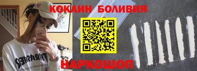 соль ск Севастополь