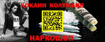 кокс Свободный
