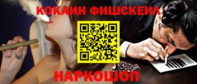 кокс Северобайкальск
