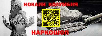 кокс Свободный