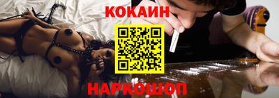 кокс Северобайкальск