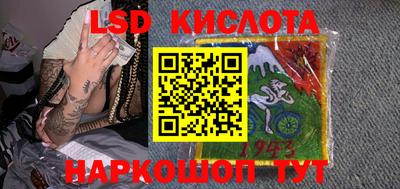 кокс Северобайкальск