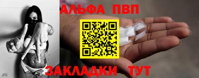 соль ск Севастополь