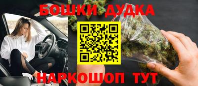 кокс Северобайкальск