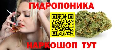 соль ск Севастополь