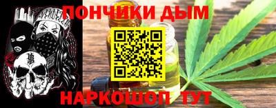 соль ск Севастополь
