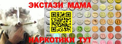 кокс Северобайкальск