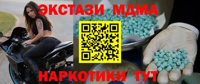 кокс Северобайкальск