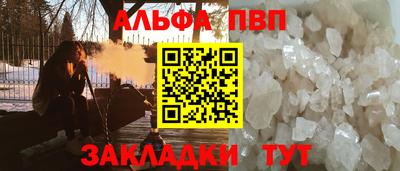 кокс Северобайкальск