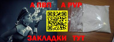 соль ск Севастополь
