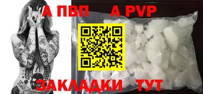 кокс Северобайкальск