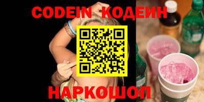 кокс Северобайкальск