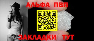 кокс Северобайкальск