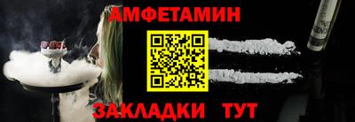 соль ск Севастополь