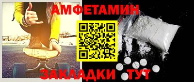 соль ск Севастополь