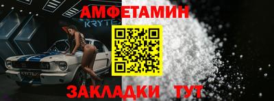 соль ск Севастополь