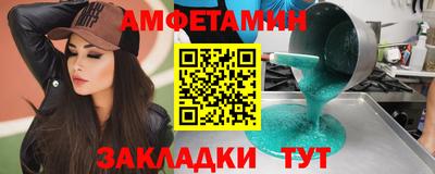 соль ск Севастополь