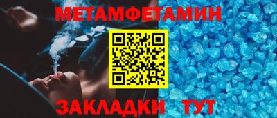 соль ск Севастополь