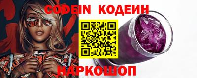 кокс Свободный