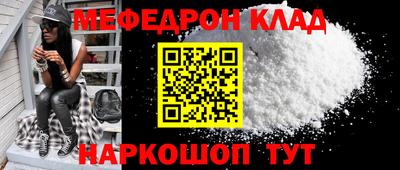 соль ск Севастополь