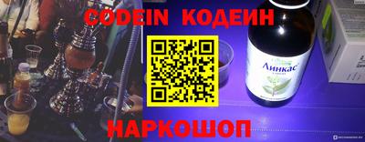 кокс Северобайкальск