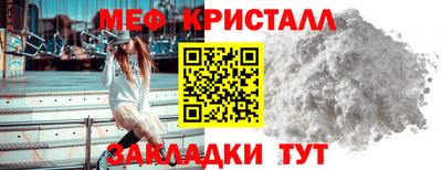 кокс Северобайкальск
