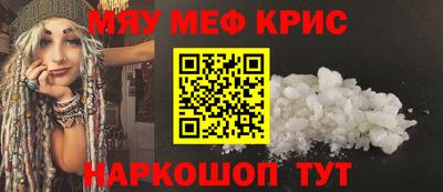 кокс Северобайкальск