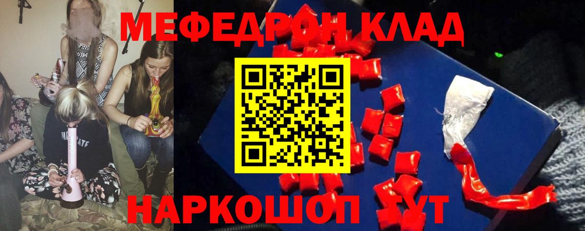Кокаин Рузаевка