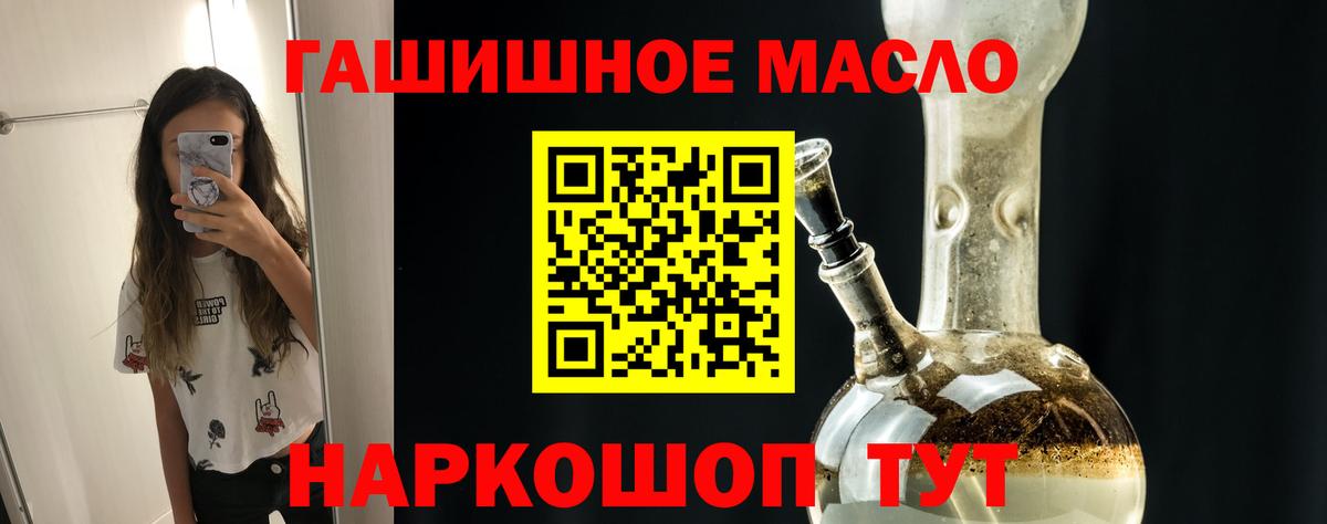 ТГК жижа Рузаевка