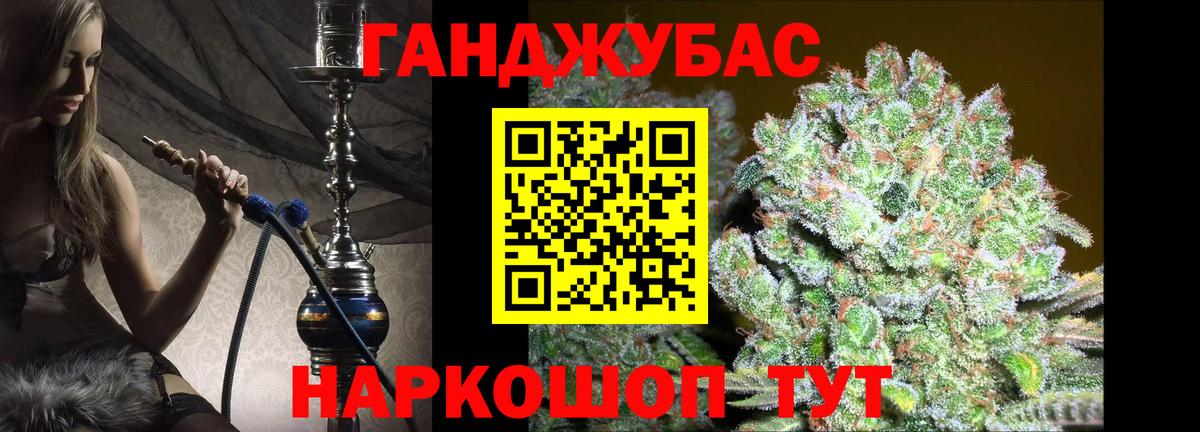 Канабис сатива Рузаевка