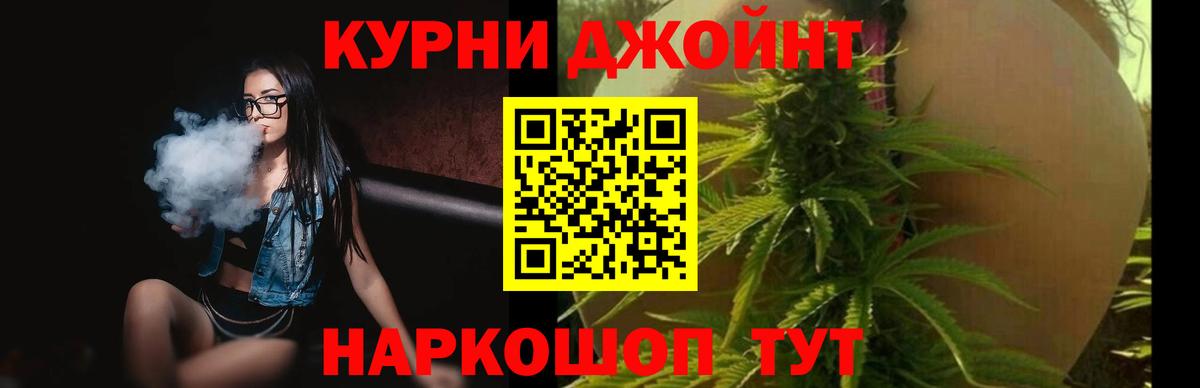 Шишки марихуана сатива  Канабис Bruce Banner  Шишки марихуана SATIVA & INDICA  Рузаевка  Вход с VPN 